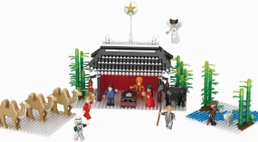 Asian Nativity International Series - Block Building Nativity Set for Ages 12  (917 Pieces)